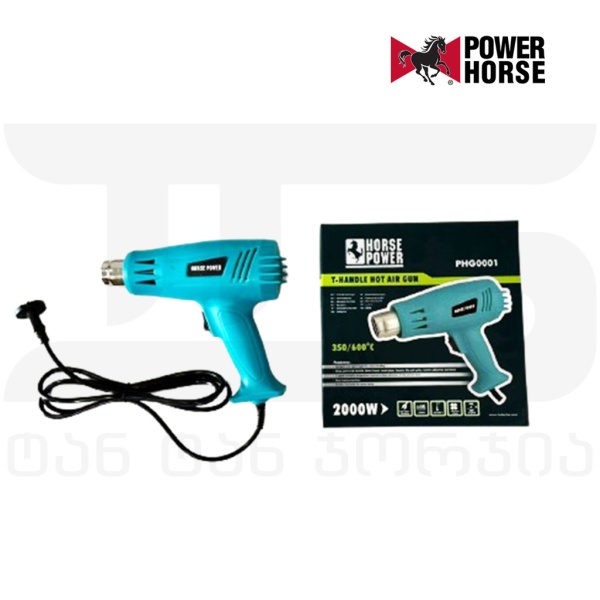 Air (Heat) Blower Gun – 2000W