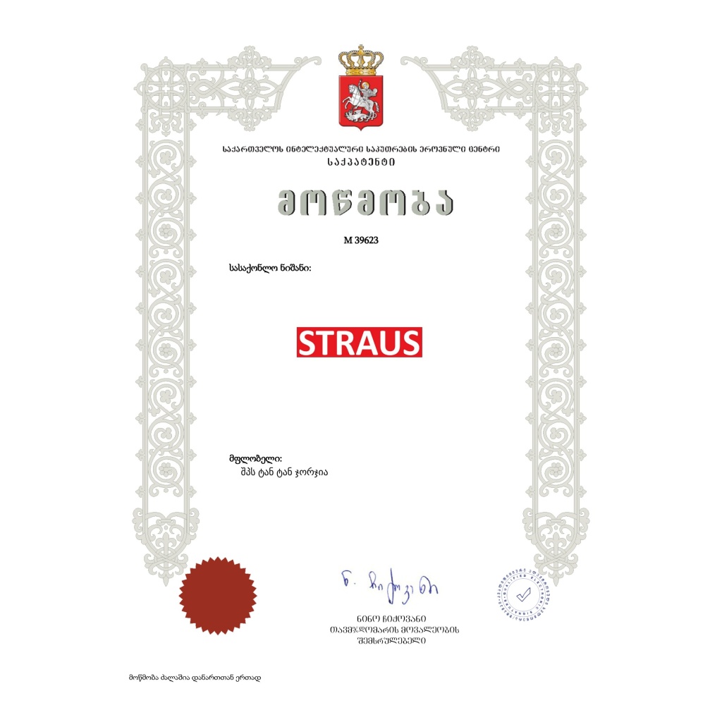 Tan Tan Georgia signed tm certificate page 0001 scaled