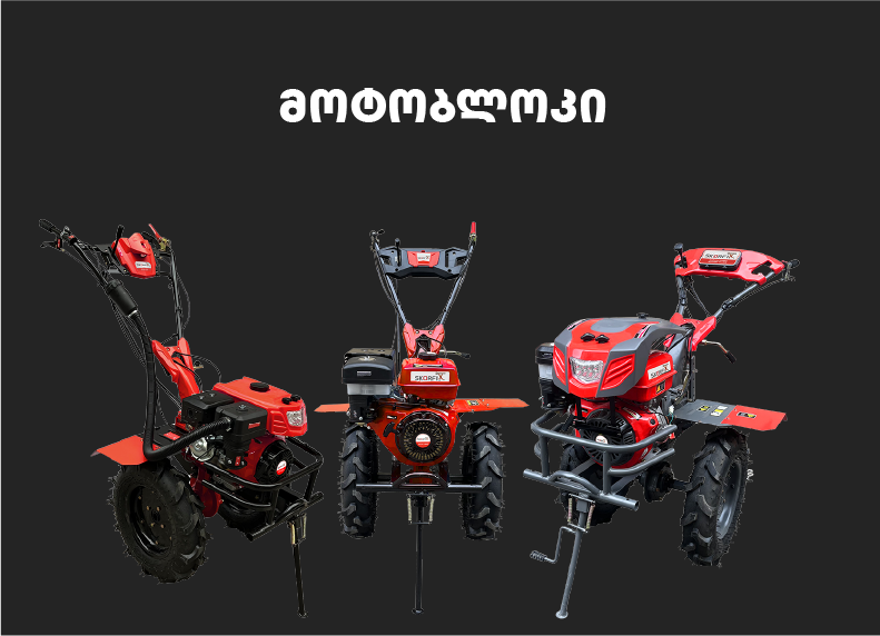 a group of red and black tractors