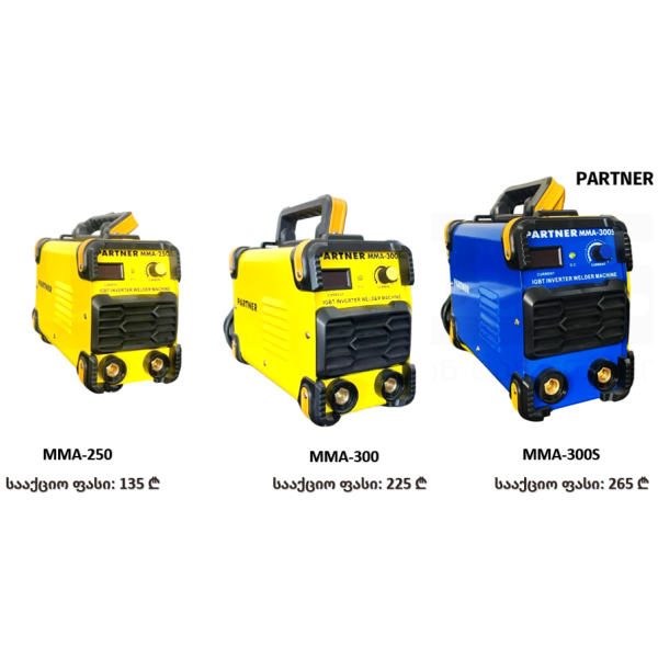 MMA  IGBTINVETOR WELDERS