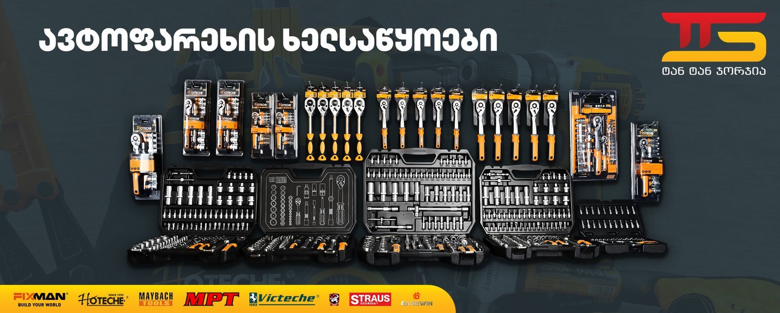 სლაიდი 6 Desktop