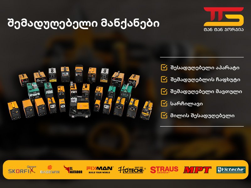 სლაიდი 4 Mobile