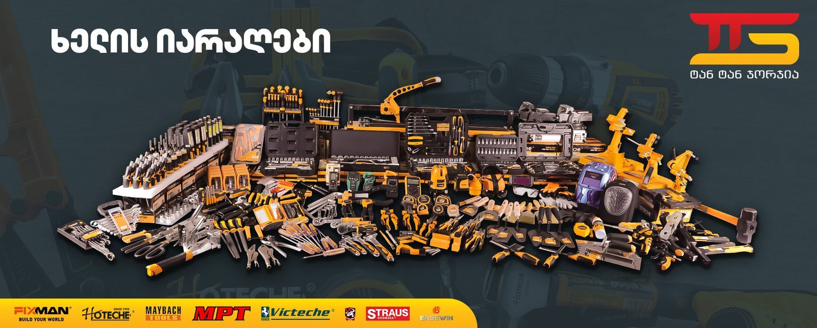 სლაიდი 7 Desktop