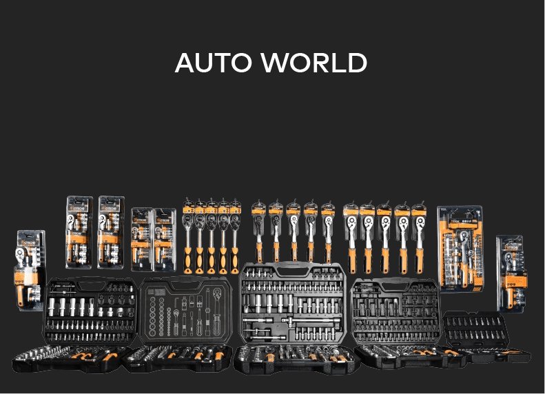 auto world
