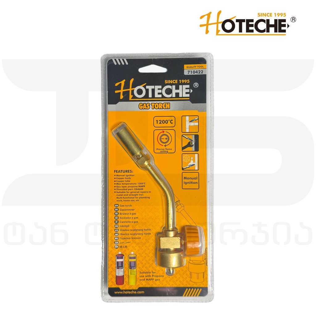 Tan Tan Georgia 1 27